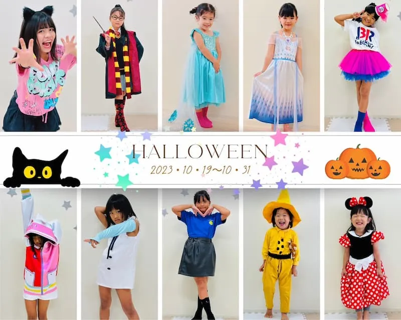 ハロウィンウィーク 2023 01