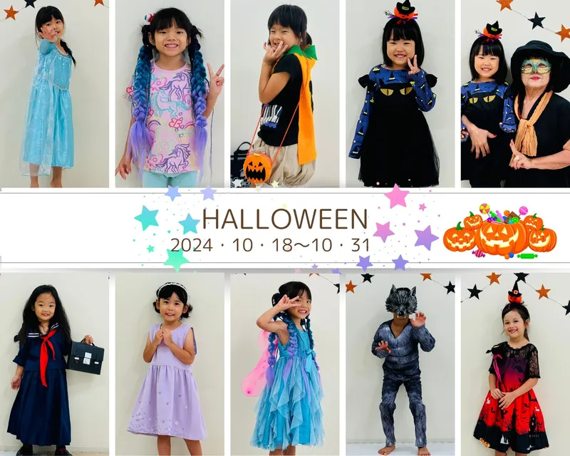 ハロウィンウィーク 2024 01