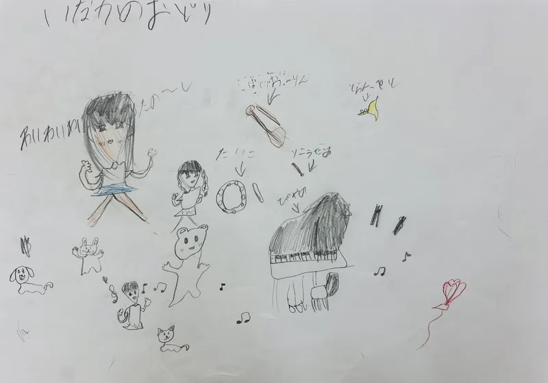 第4回 ニコリミュージック発表会展示作品集 105