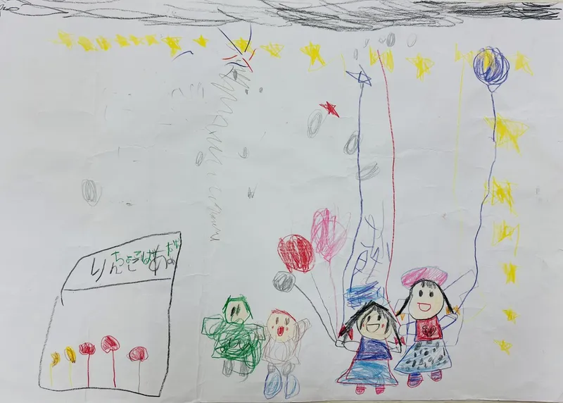 第4回 ニコリミュージック発表会展示作品集 111