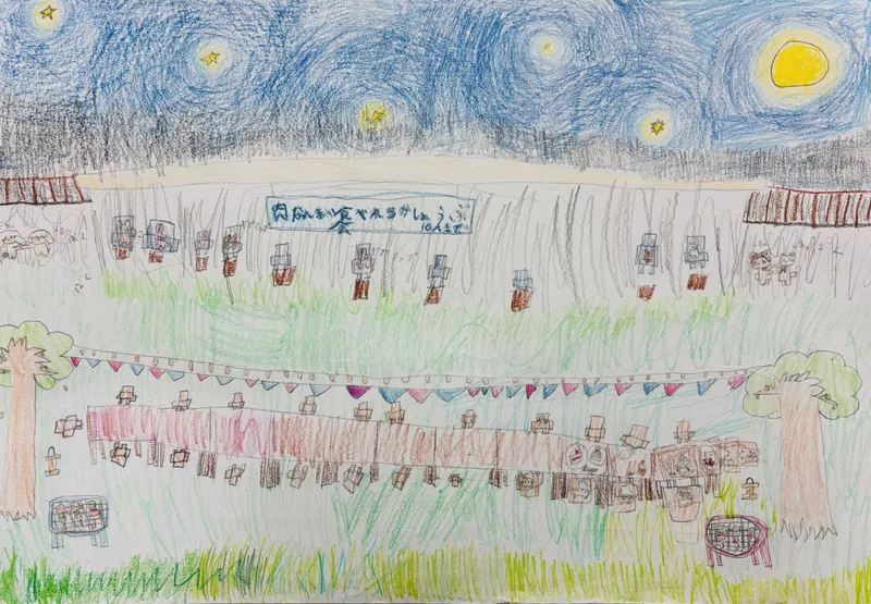 第4回 ニコリミュージック発表会展示作品集 44