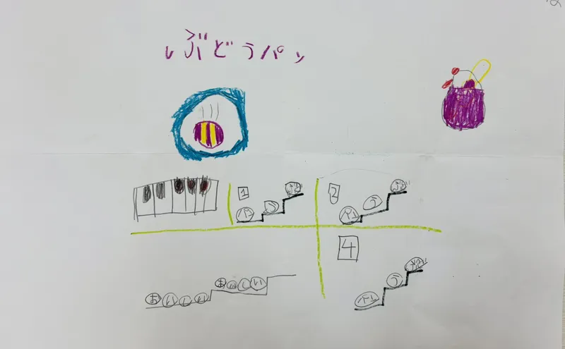 第4回 ニコリミュージック発表会展示作品集 90