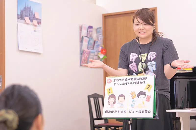 ニコニコおくち教室 04